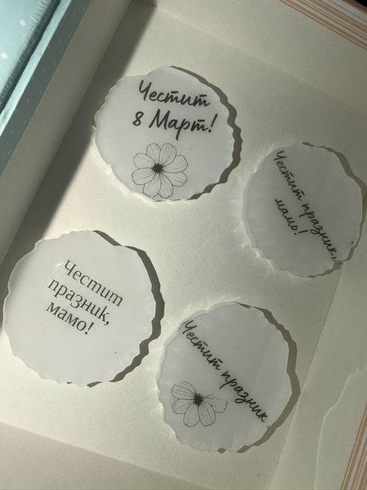 Ключодържател за 8 март