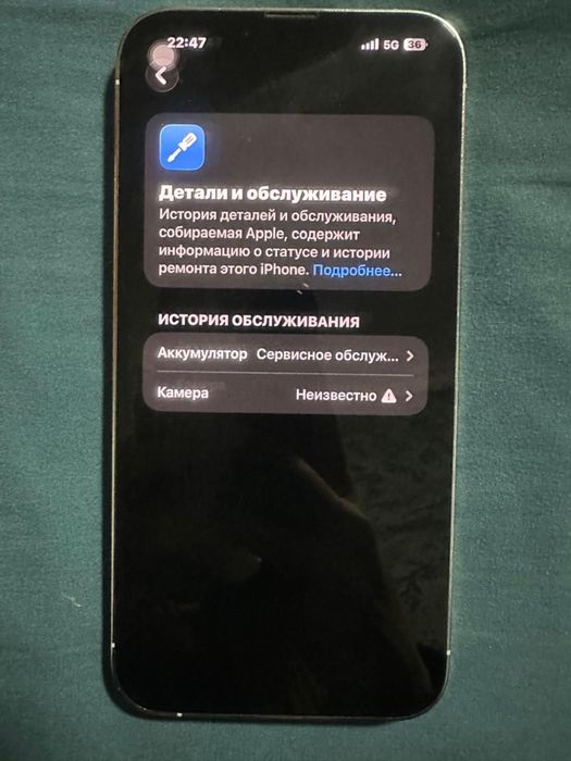 Продам айфон 13 pro max 128гб