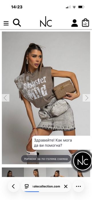 Топ Nikole Collection