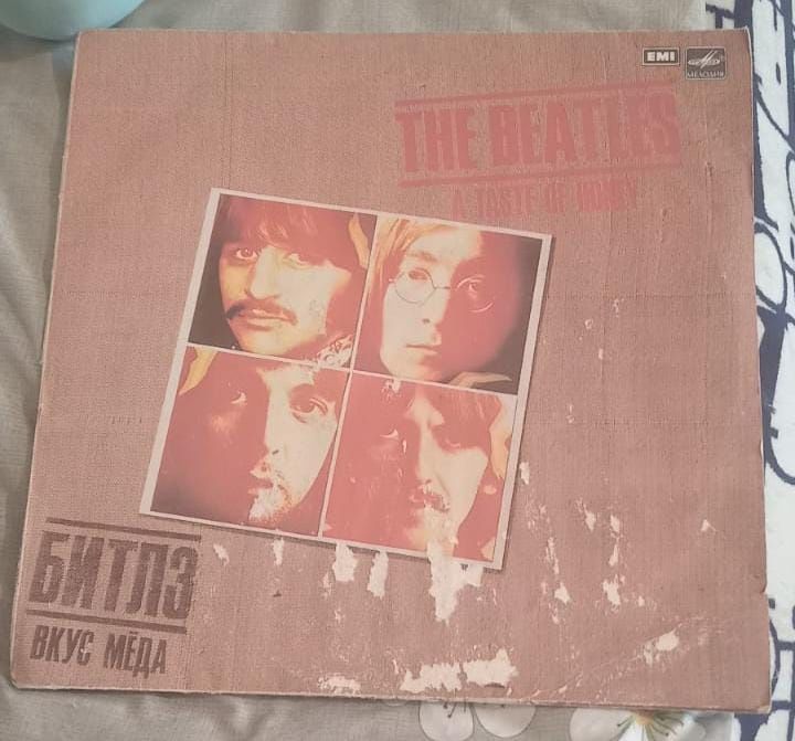 Пластинки Битлз вкус меда