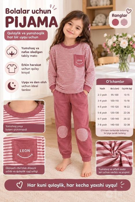 Bolalar pijamasi qiz va o‘g‘il uchun,detskiy pijamalar,детские пижамы