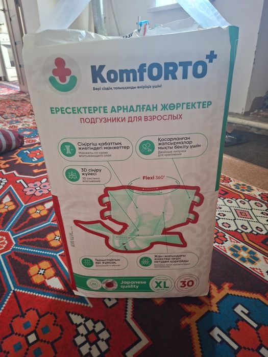 Подгузник для взрослых