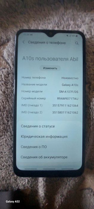 Смартфон Samsung A10s