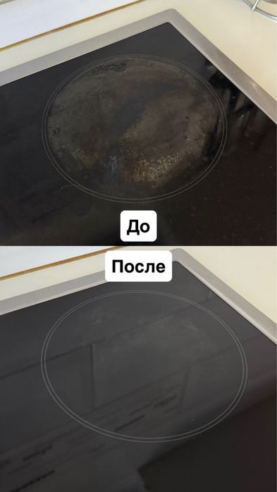Полировка плит!