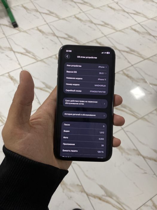 Iphon 11 b/u kelishiladi