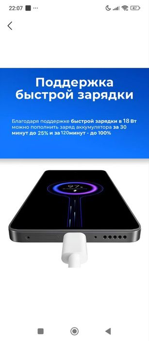 Редми 14 с смартфон