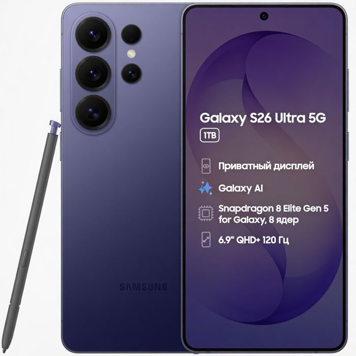 Samsung s26 ultra 1TB+Case+Adapter