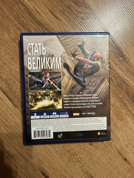 Игра человек паук, на пс4