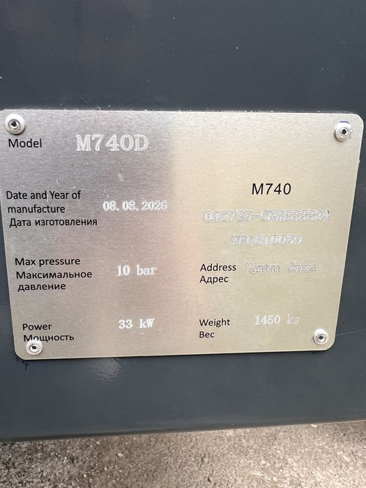 Аппарат для стяжки m740d