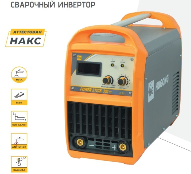 Сварочный инвертоp аппарат полуавтомат Hugong MMA MIG TIG powerstick