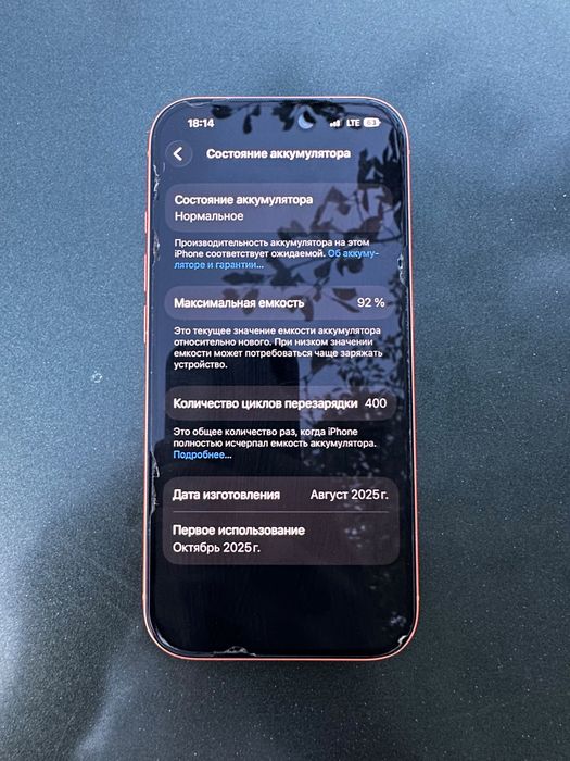Айфон 17 про 256гб