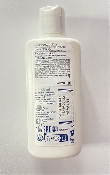 Измиваща гел пяна CeraVe