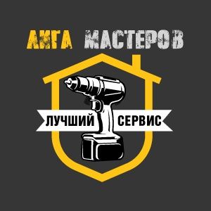 Сборка разборка мебели