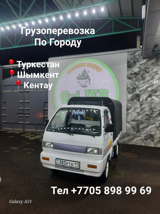 Лабо  доставка   грузоперевозки