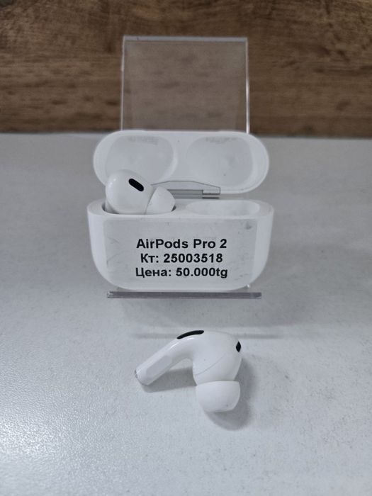 AirPods pro 2/kaspired/рассрочка