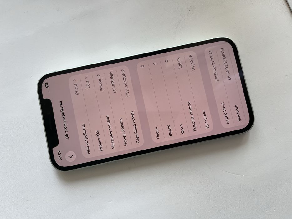 Iphone 12 128гб Apple