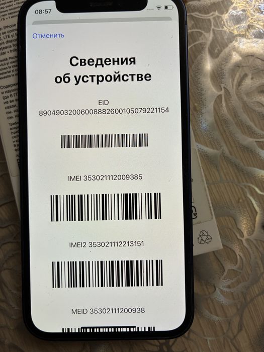 Iphone 12 mini blue 128Gb