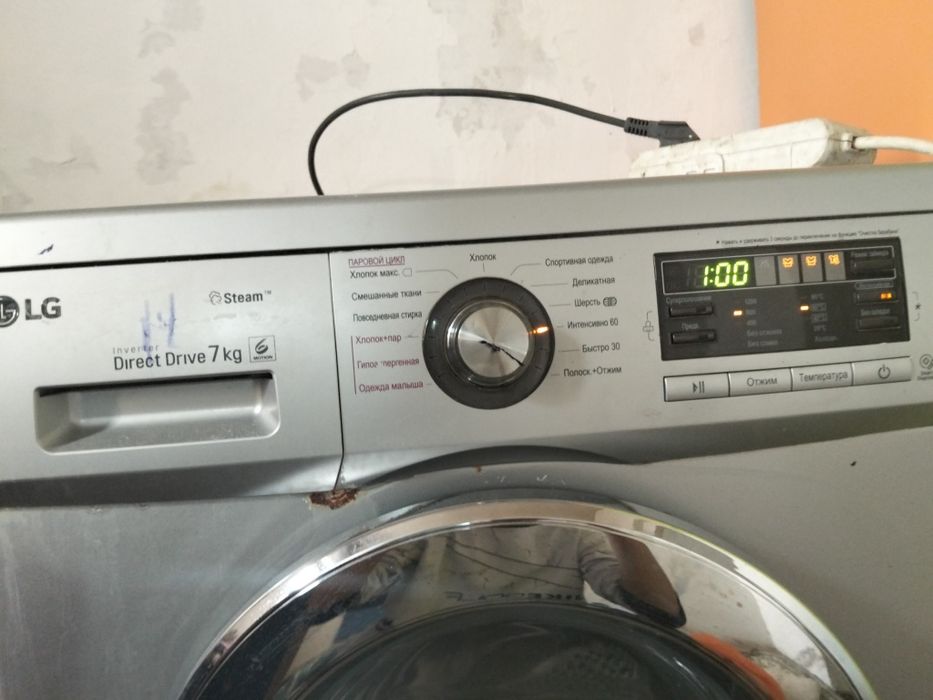 Стиралная  машина