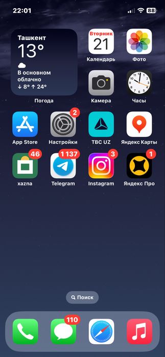 Ayfon 12 pro sotiladi sroshna