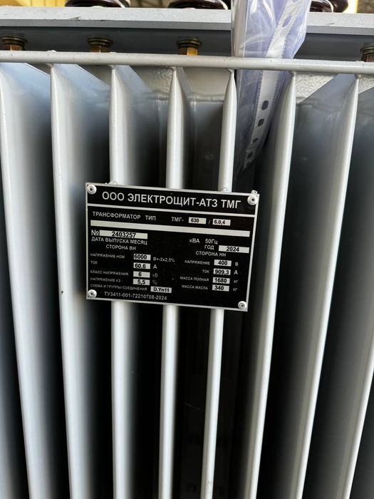 Трансфарматор потсансия комплект 25/10/0.4.40,63,100,160,250,400,630,