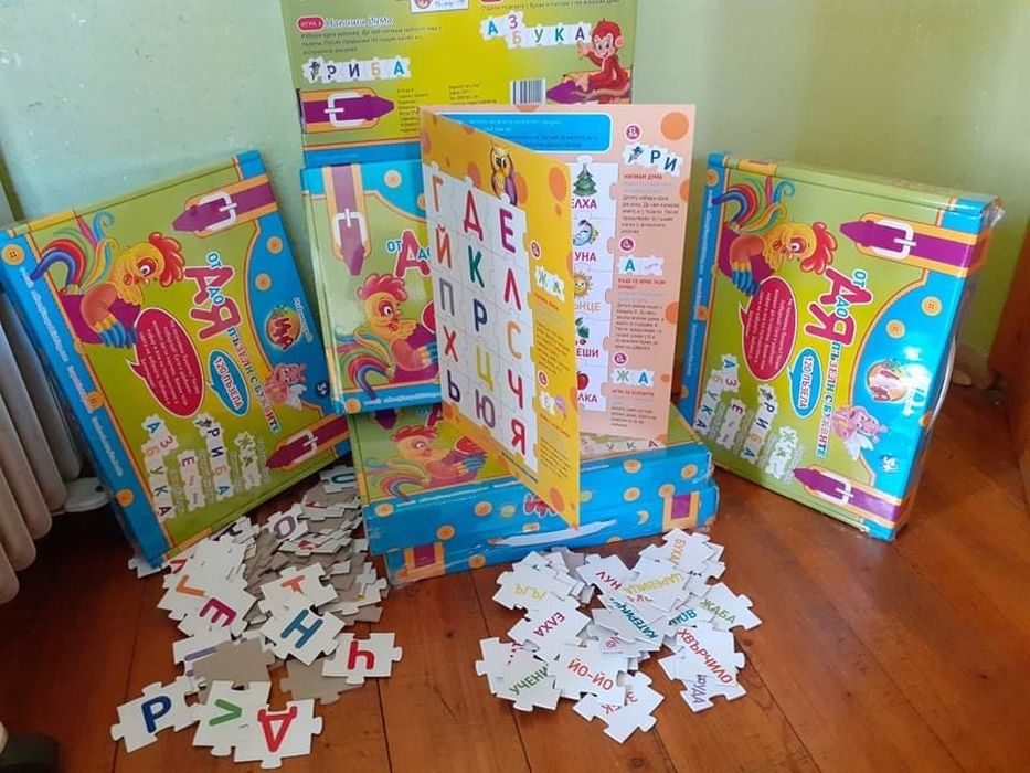 Продавам НОВИ Образователни помагала за деца от 3 до 7години