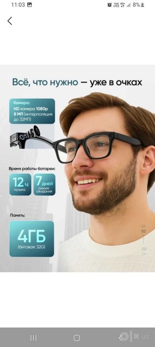 Kamerali smart kòzoynak