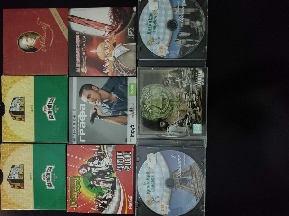 Дискове с музика