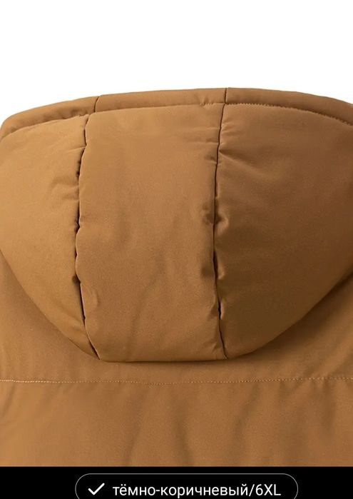 Зимняя Куртка с капюшоном 6 xl