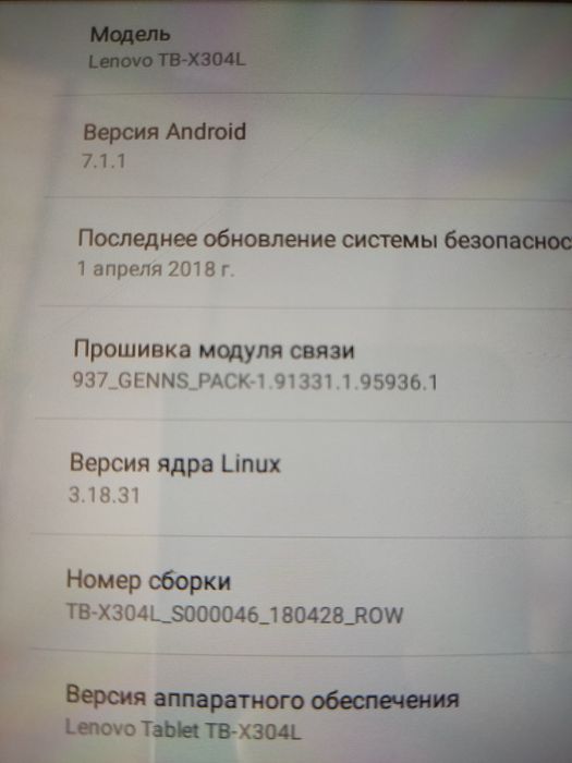 Идеальный планшет с хорошей ёмкостью батарейи Lenovo Tab 4 10 TB-X304L