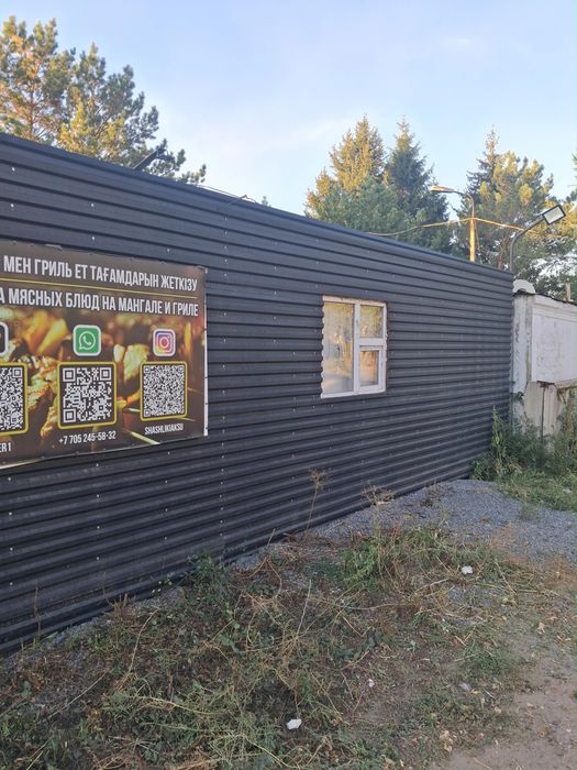Продам контейнер шашлычку