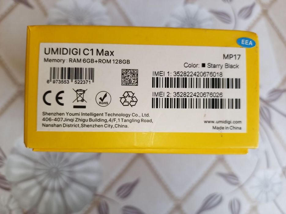 Смартфон Umidiji C 1 MAX