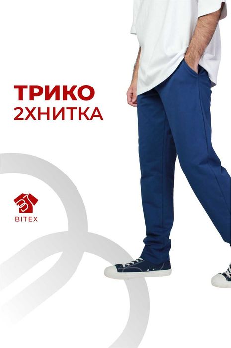 ТРИКО прямые без начеса. Под нанесение печати, логотипов, вышивки