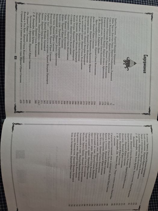 Произведения Говарда Лавкрафта