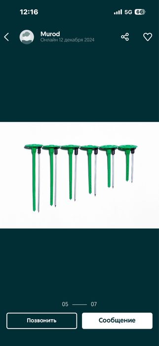 Дюбил гвоз для фасадний шукатурка