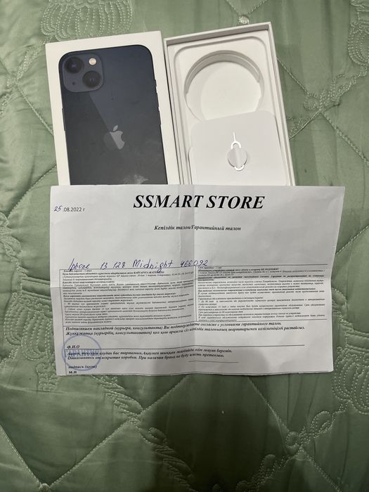 Iphone 13 с гарантией