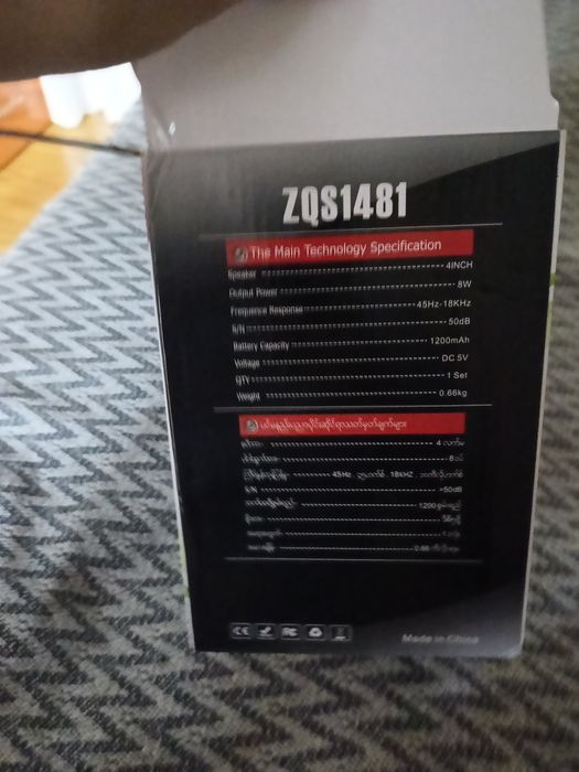 Колонка Sing-e 1200mah