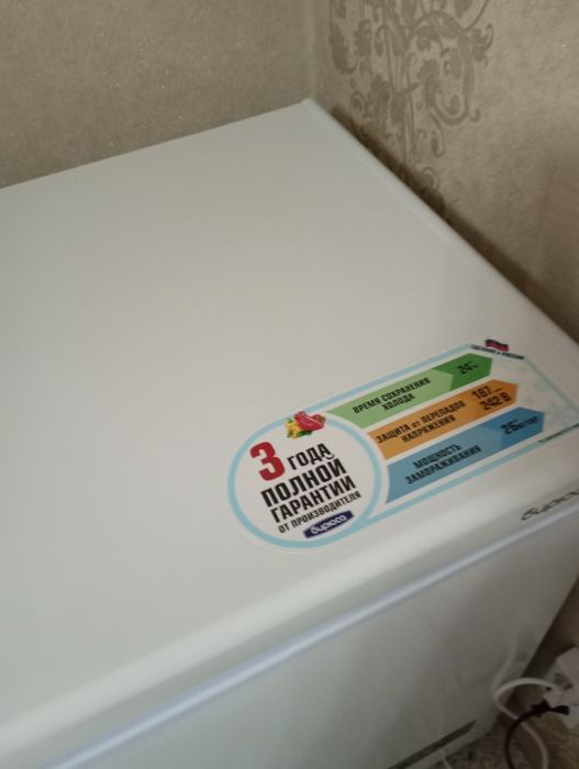 Морозильник 220 л почти новая
