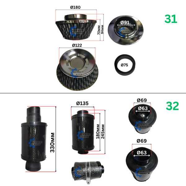 Спортен филтър - спортни филтри