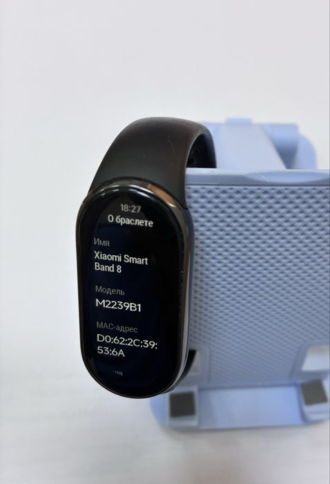 Xiaomi Band 8 global