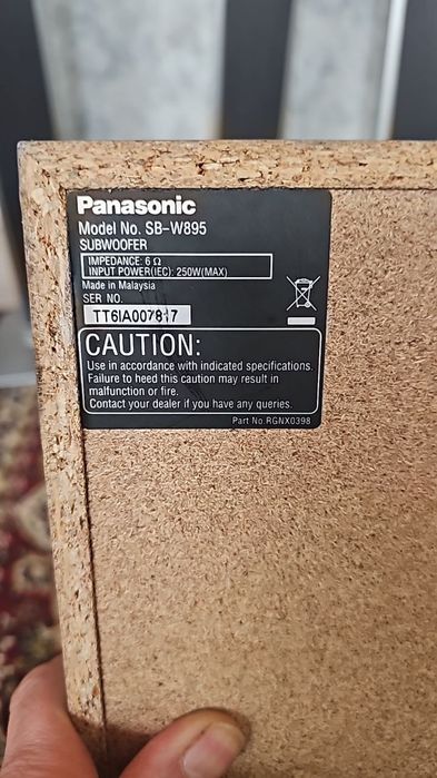 Домашний кинотиатр