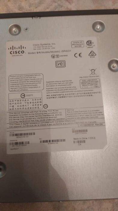 Сервер рабочий и маршутизатор