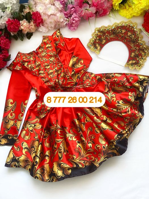 Карнавальный костюм Фея