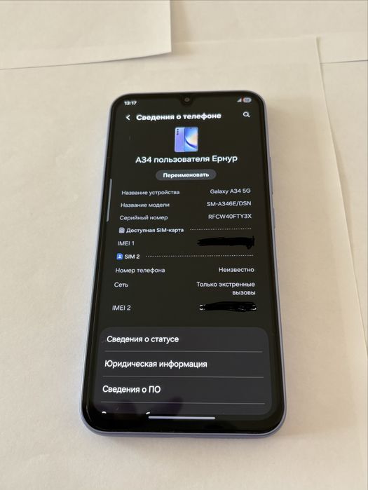 Samsung A34 5G 8/128