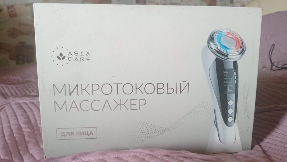 Микротоковый массажёр лица