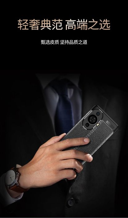 Huawei Nova 12s / 11 Pro / 11 / Лукс кейс гръб кожена шарка