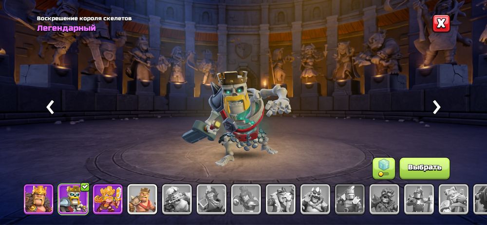 Clash of clans account