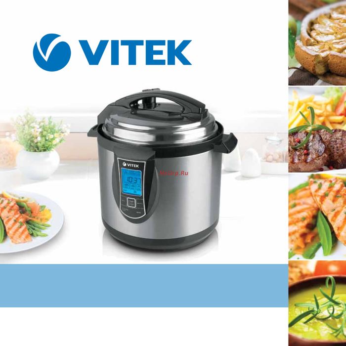 Новая мультиварка Vitek