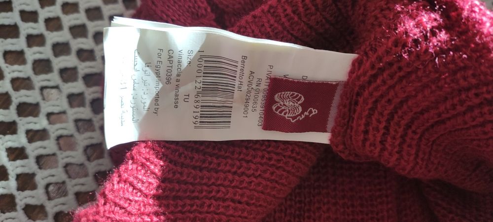 Вишнева дамска плетена зимна шапка с козирка