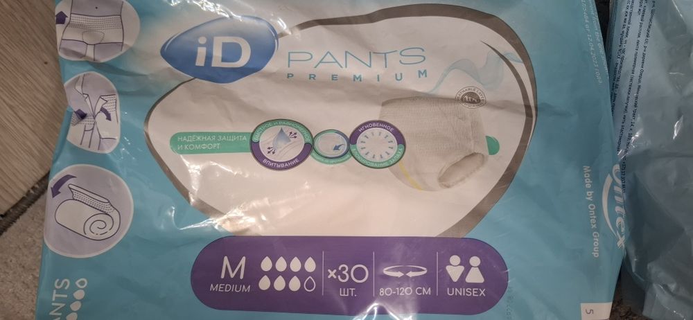 Подгузники-трусы для взрослых