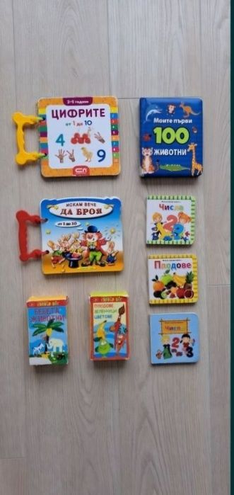 Образователни играчки, куче с каишка